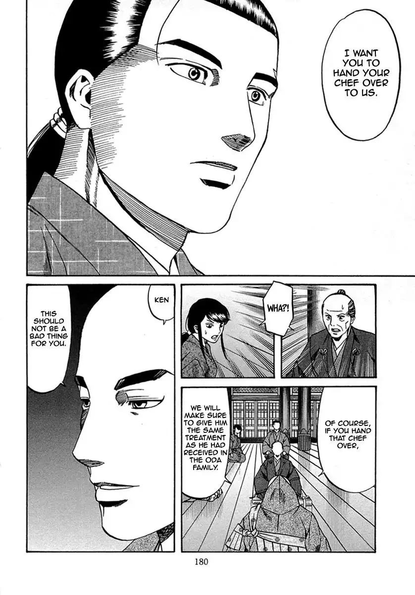 Nobunaga no Chef Chapter 97 12